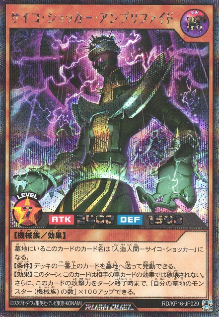 The Coolest Cards From Japan's Transamu Of Transcendence Rush Set